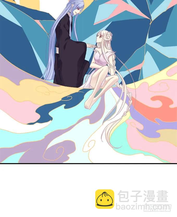 白羽之死的真相！(1/2)-第256话