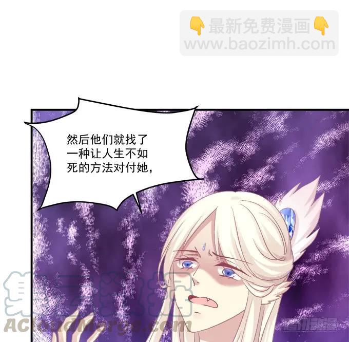 白羽之死的真相！(1/2)-第256话