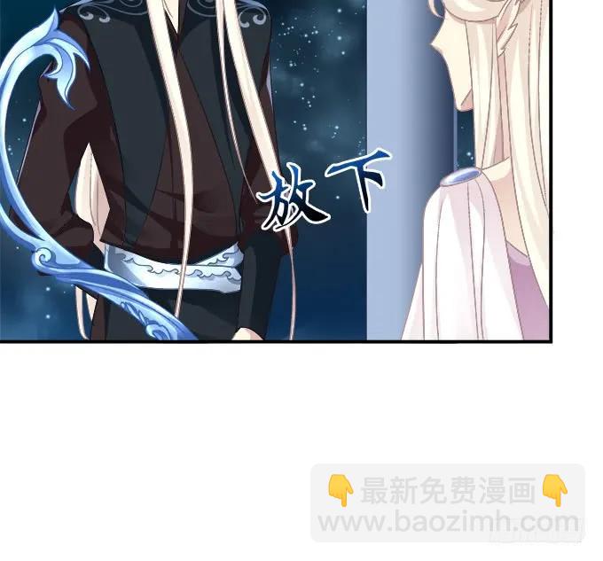 白羽之死的真相！(1/2)-第256话