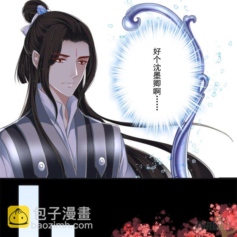 免费福利番外！-第258话