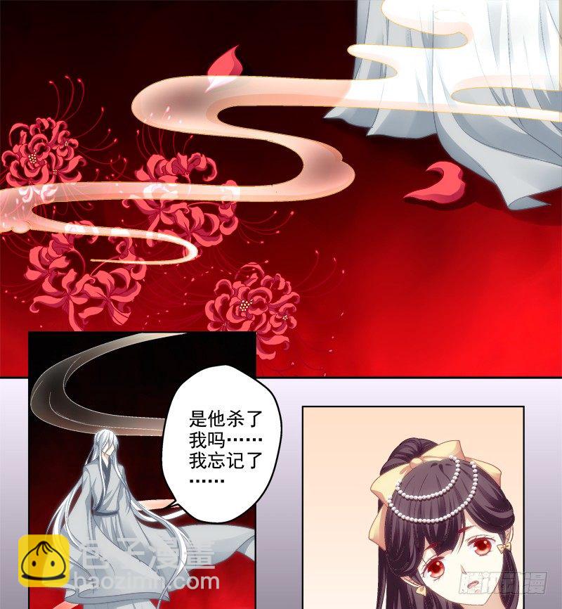 免费福利番外！-第258话