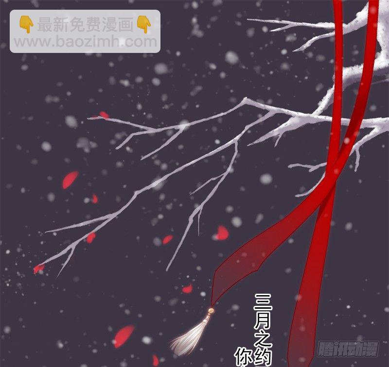 免费福利番外！-第258话
