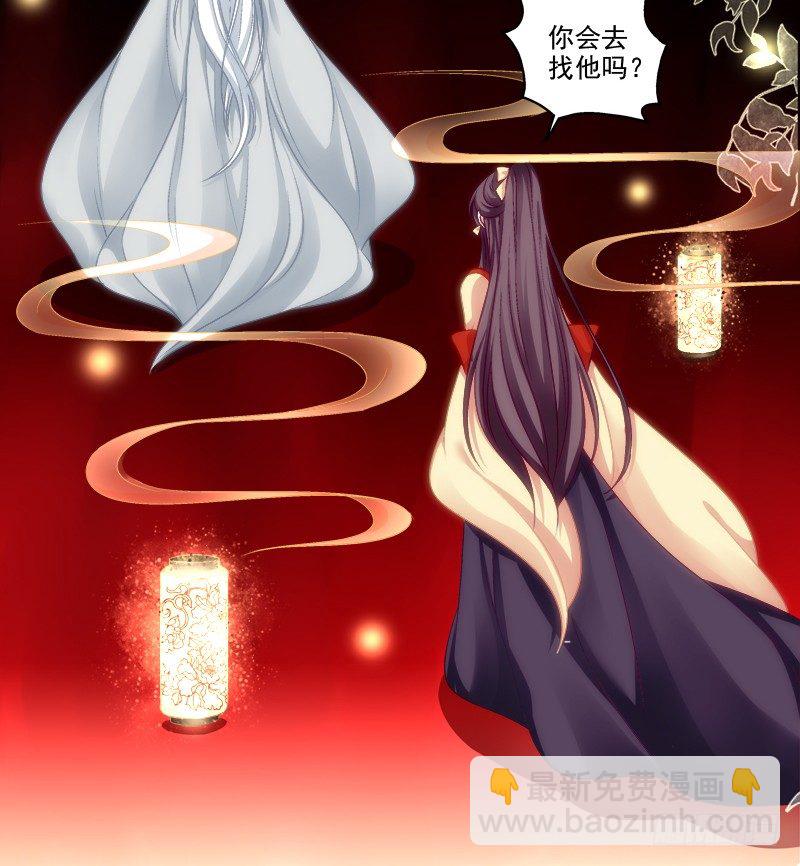 免费福利番外！-第258话