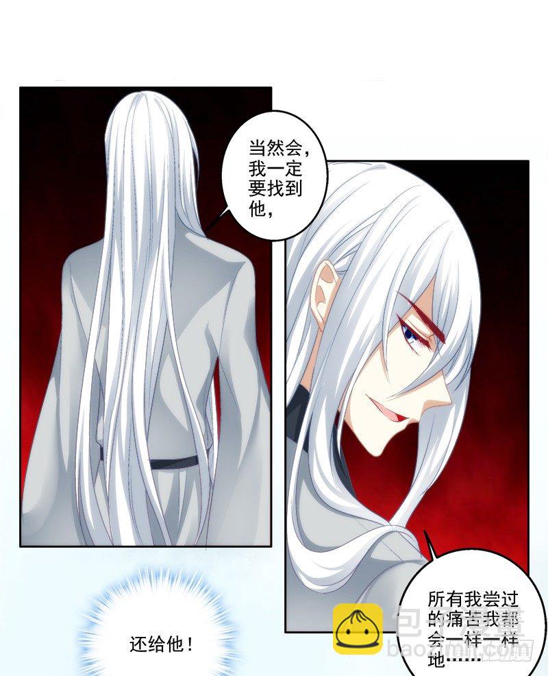 免费福利番外！-第258话