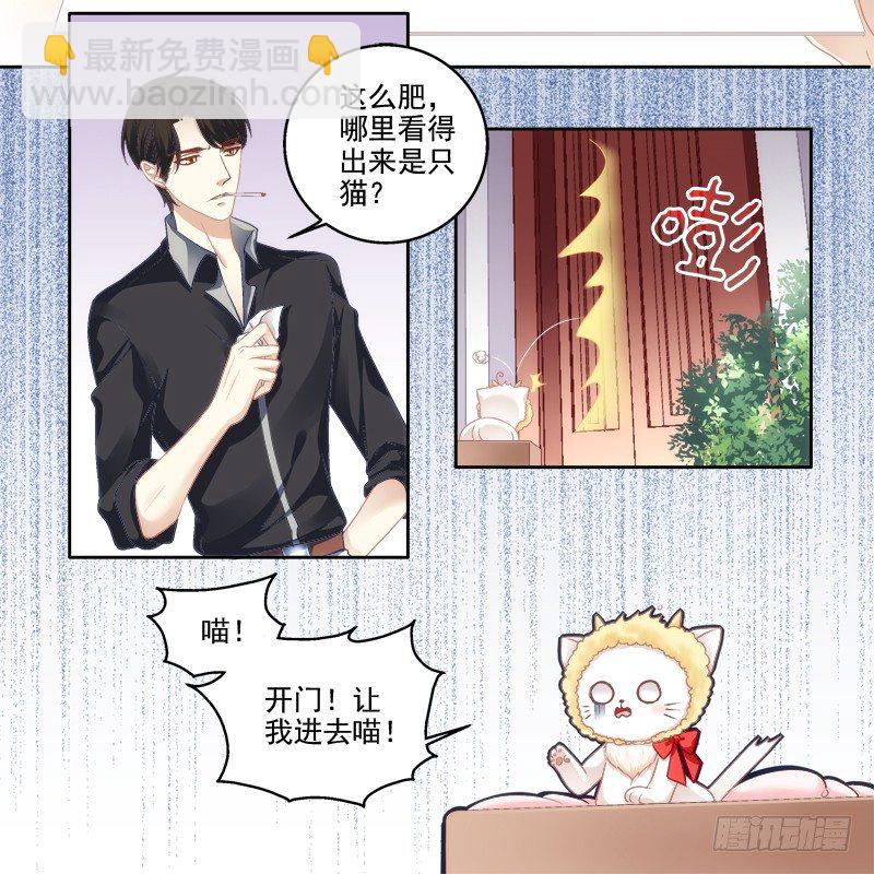 免费福利番外！-第258话