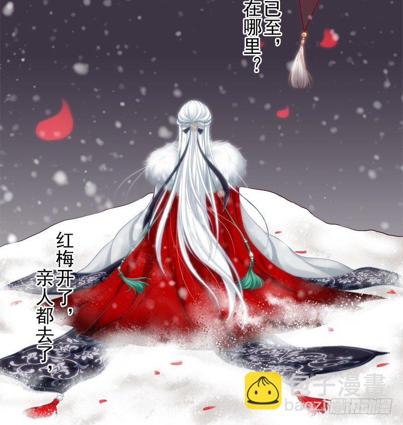 免费福利番外！-第258话
