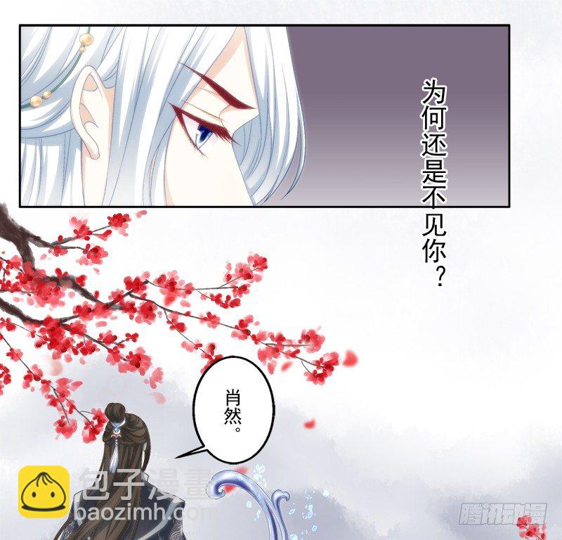 免费福利番外！-第258话