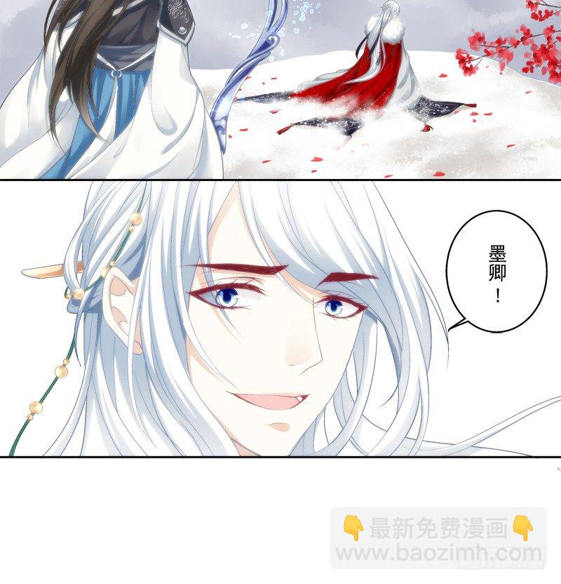 免费福利番外！-第258话