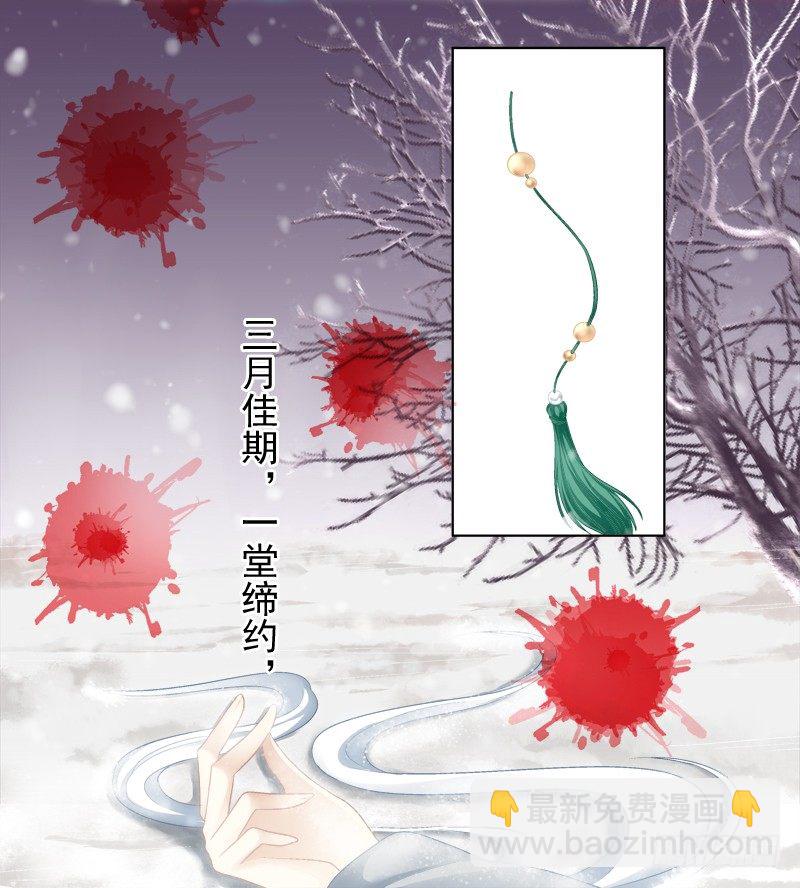 免费福利番外！-第258话