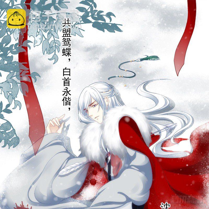 免费福利番外！-第258话