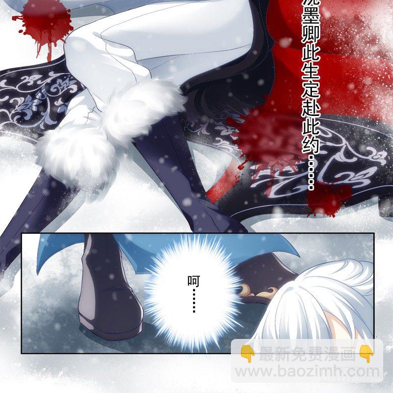 免费福利番外！-第258话