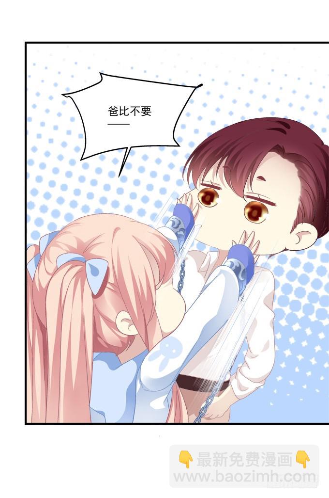 妖精！打一架！(1/2)-第280话