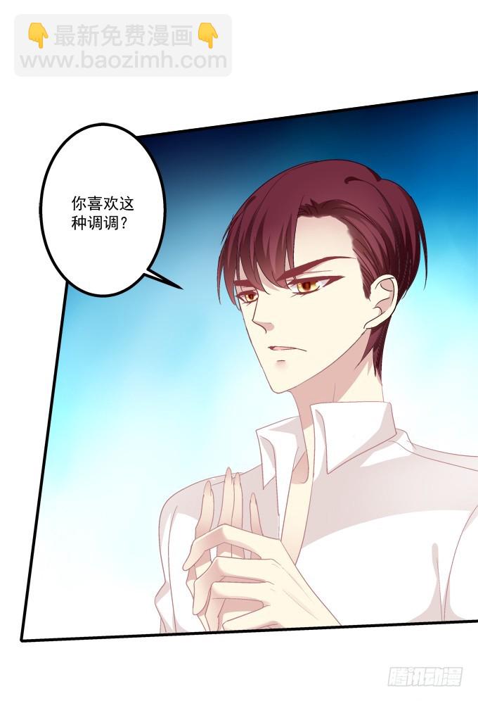 妖精！打一架！(1/2)-第280话
