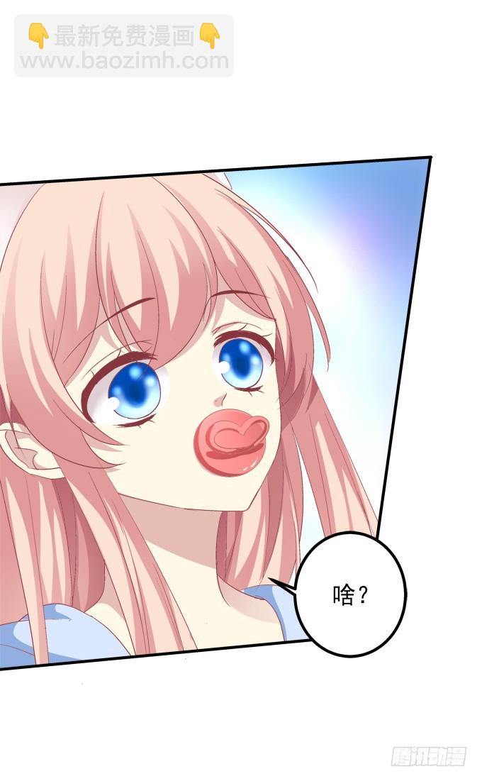 妖精！打一架！(1/2)-第280话