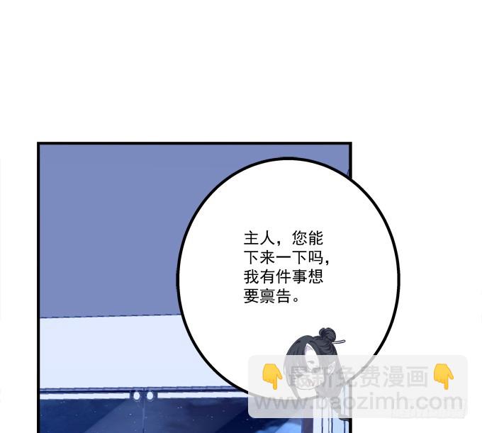 妖精！打一架！(1/2)-第280话