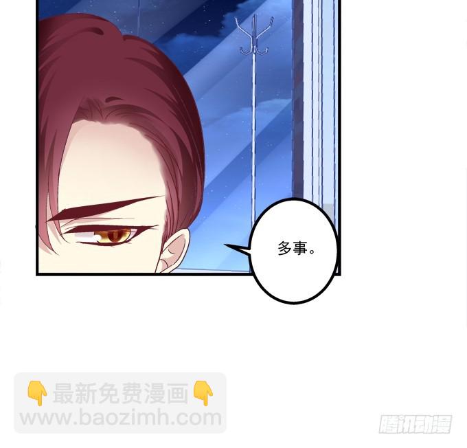 妖精！打一架！(1/2)-第280话
