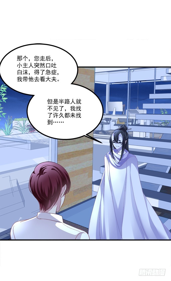 妖精！打一架！(1/2)-第280话