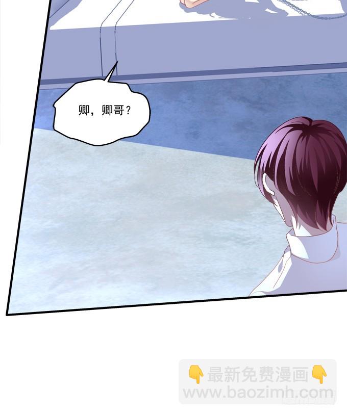 妖精！打一架！(1/2)-第280话