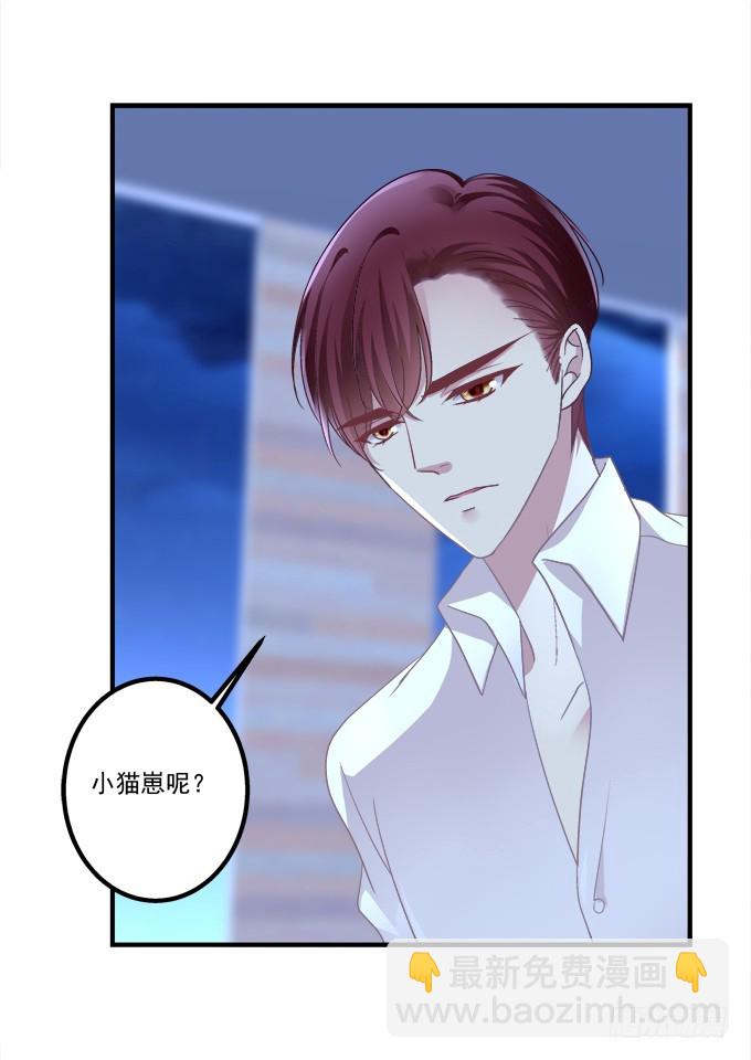 妖精！打一架！(1/2)-第280话
