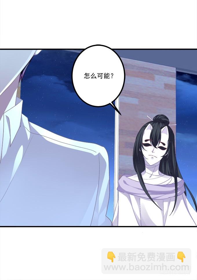 妖精！打一架！(1/2)-第280话