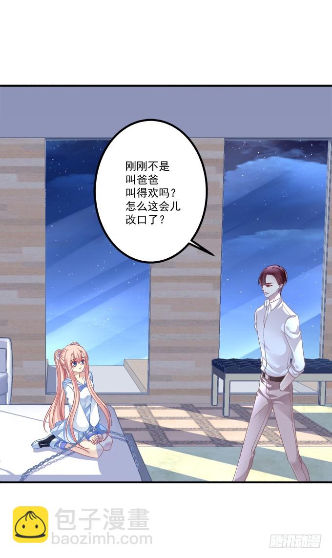 妖精！打一架！(1/2)-第280话