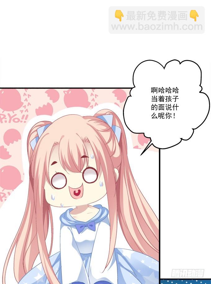 妖精！打一架！(1/2)-第280话