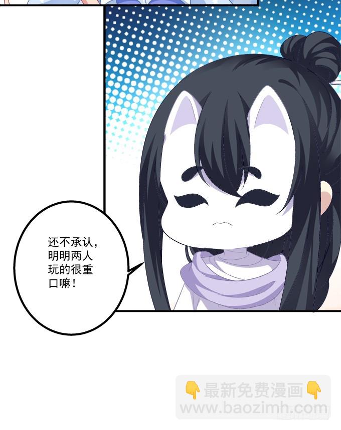 妖精！打一架！(1/2)-第280话