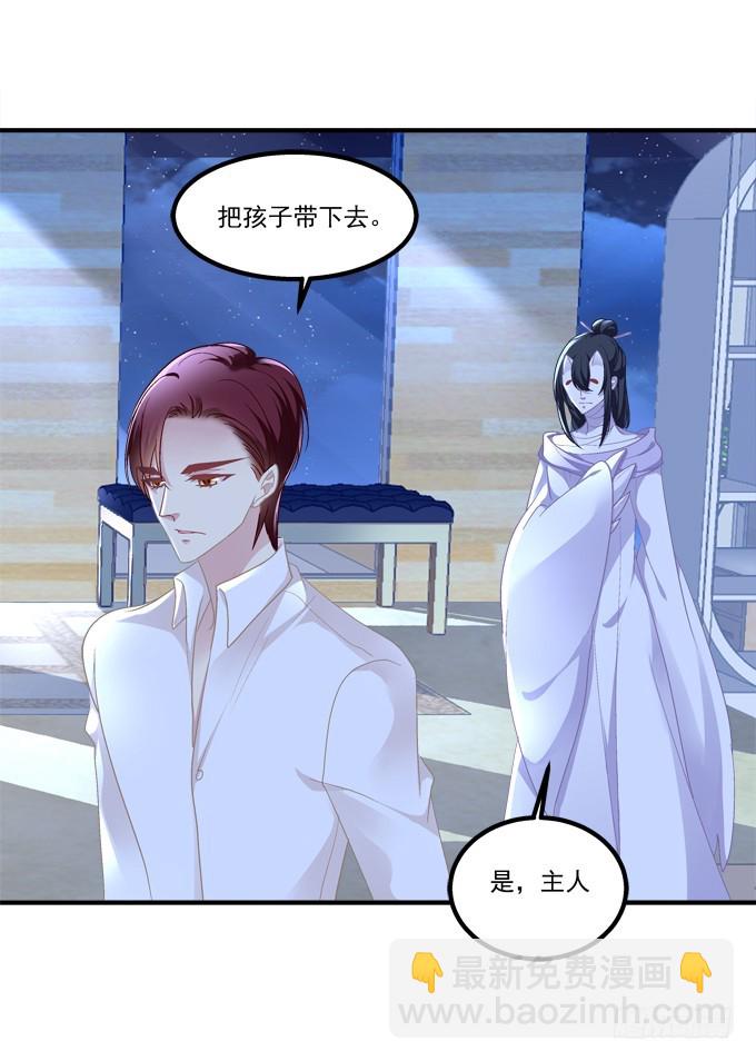 妖精！打一架！(1/2)-第280话