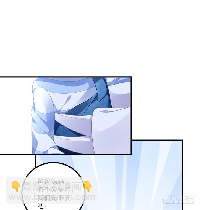 妖精！打一架！(1/2)-第280话