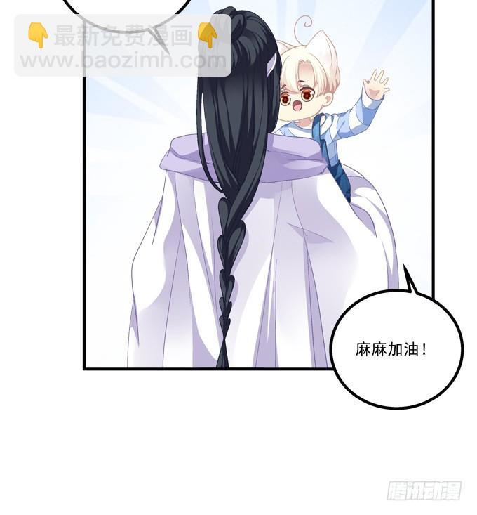 妖精！打一架！(1/2)-第280话