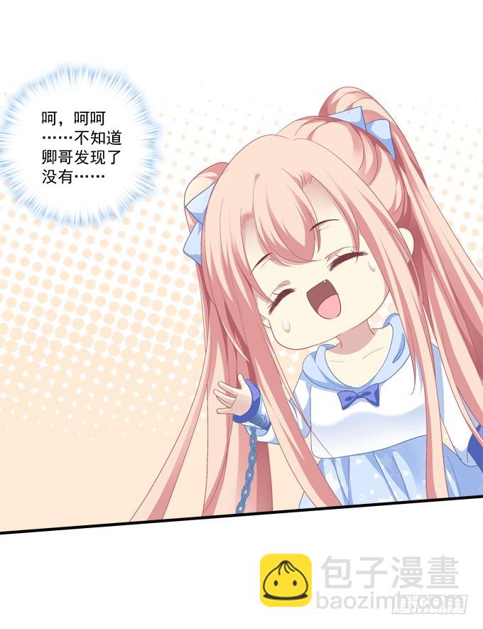 妖精！打一架！(1/2)-第280话