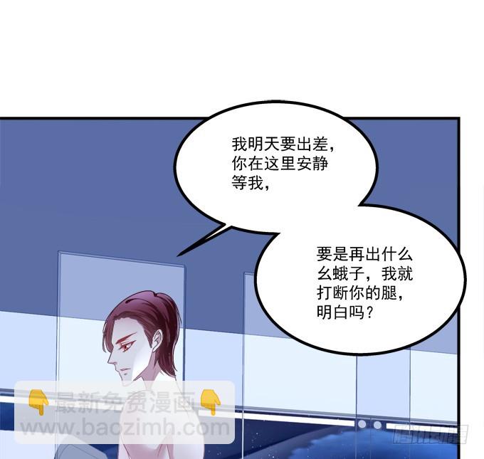 妖精！打一架！(1/2)-第280话