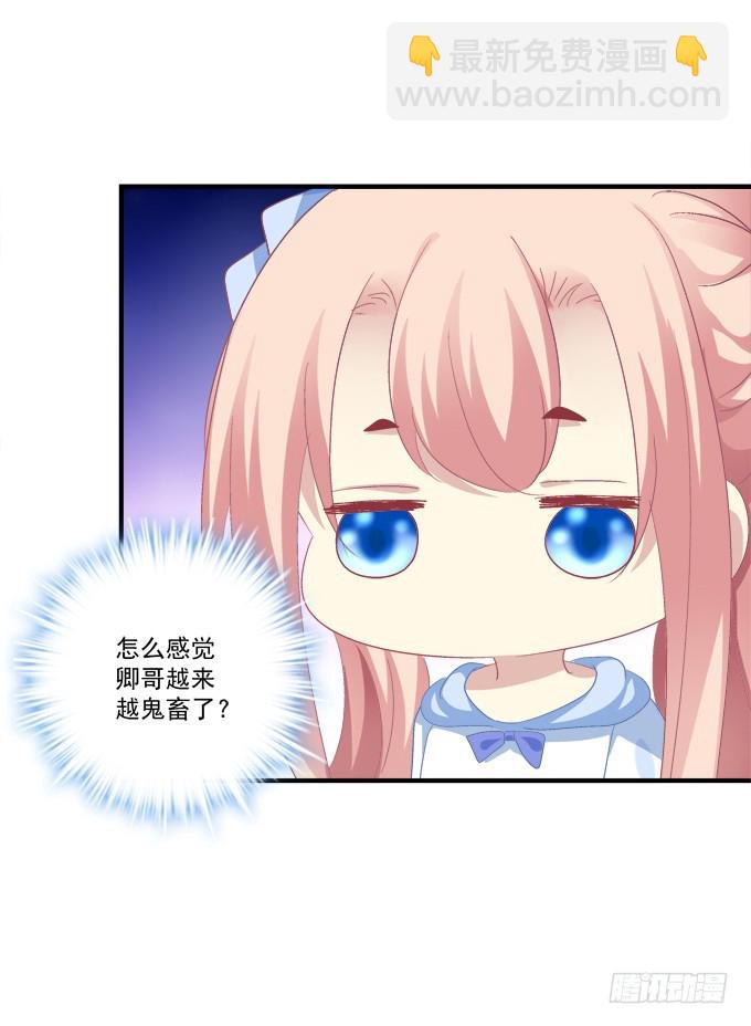 妖精！打一架！(1/2)-第280话