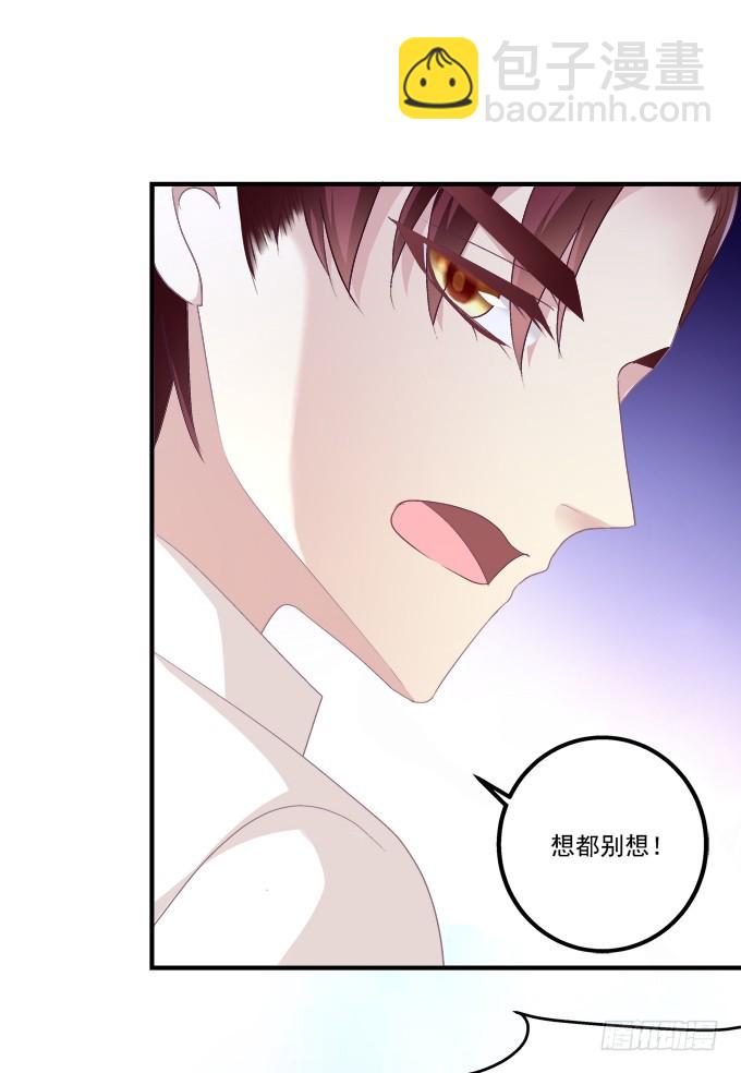 妖精！打一架！(1/2)-第280话
