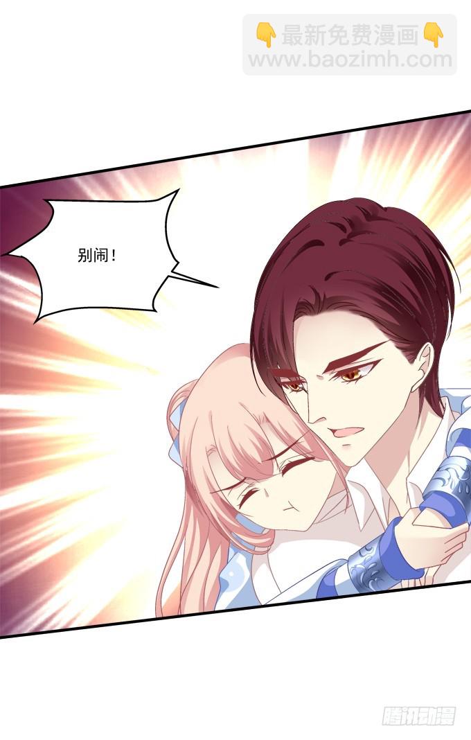 妖精！打一架！(1/2)-第280话