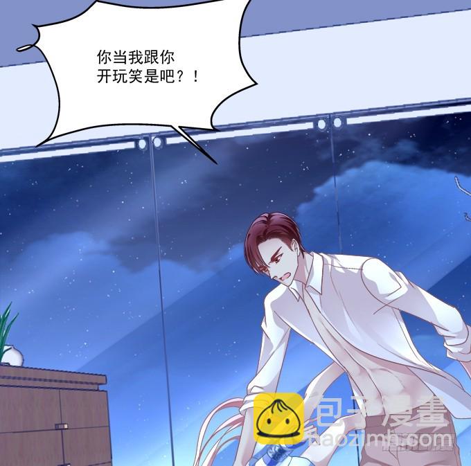 妖精！打一架！(1/2)-第280话