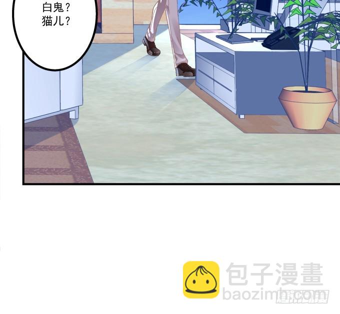 妖精！打一架！(1/2)-第280话