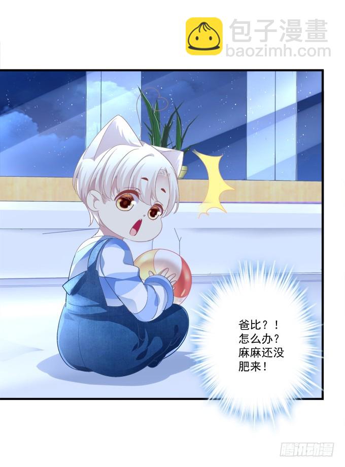 妖精！打一架！(1/2)-第280话