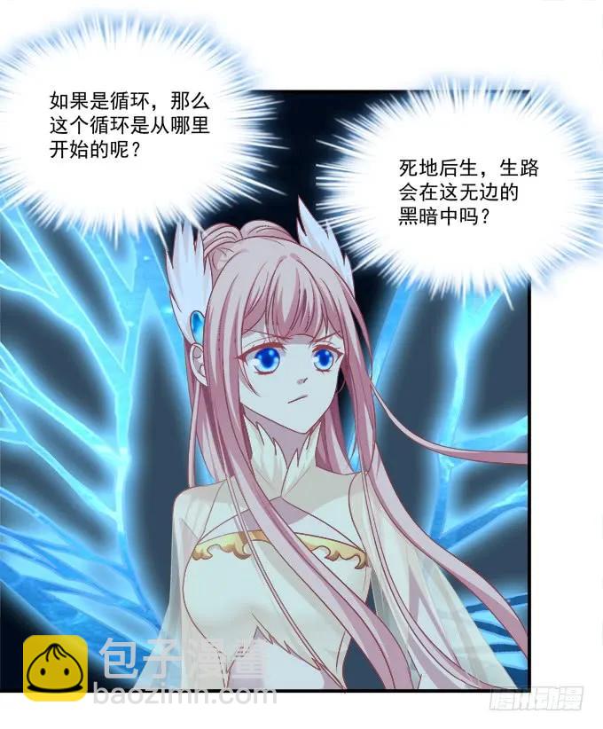 敢动老娘的男人！(1/2)-第260话
