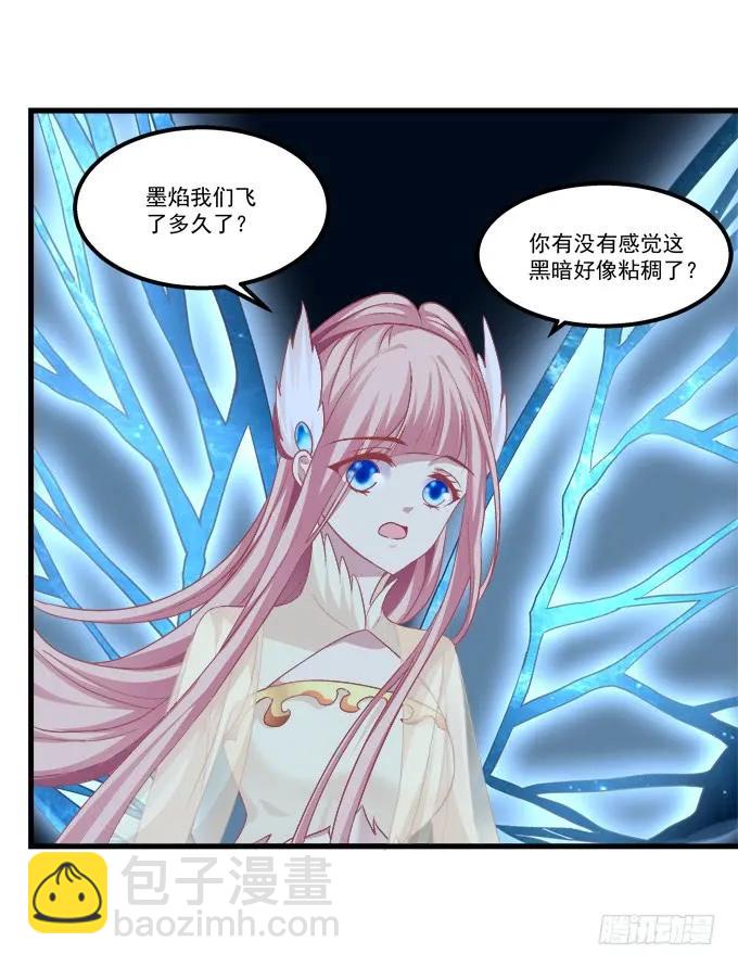 敢动老娘的男人！(1/2)-第260话