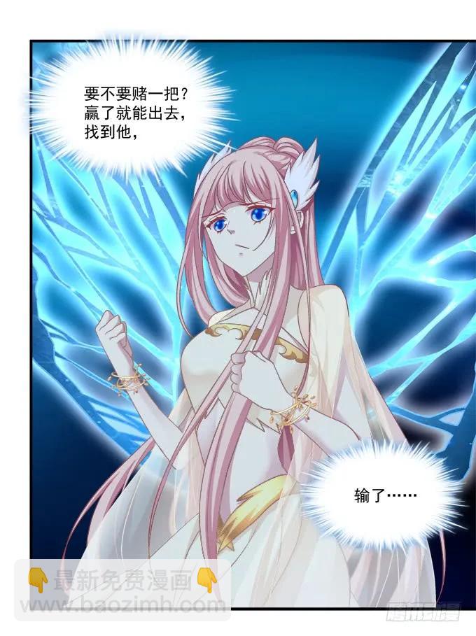 敢动老娘的男人！(1/2)-第260话