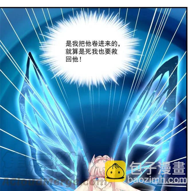 敢动老娘的男人！(1/2)-第260话