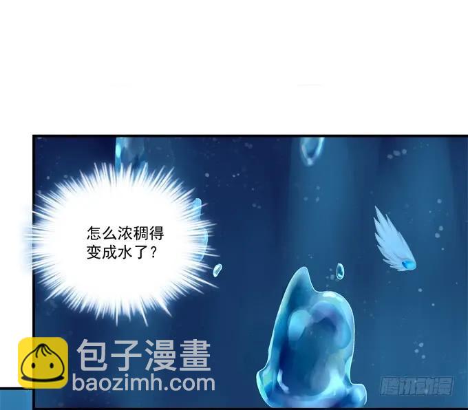 敢动老娘的男人！(1/2)-第260话