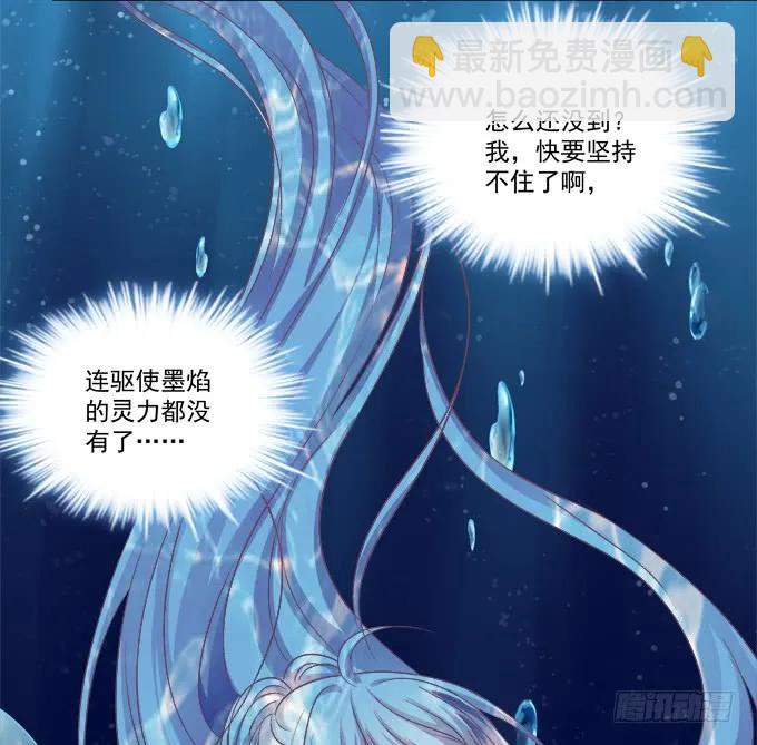 敢动老娘的男人！(1/2)-第260话