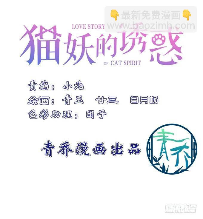 敢动老娘的男人！(1/2)-第260话