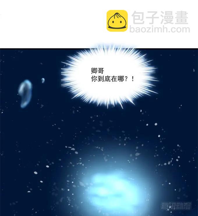 敢动老娘的男人！(1/2)-第260话
