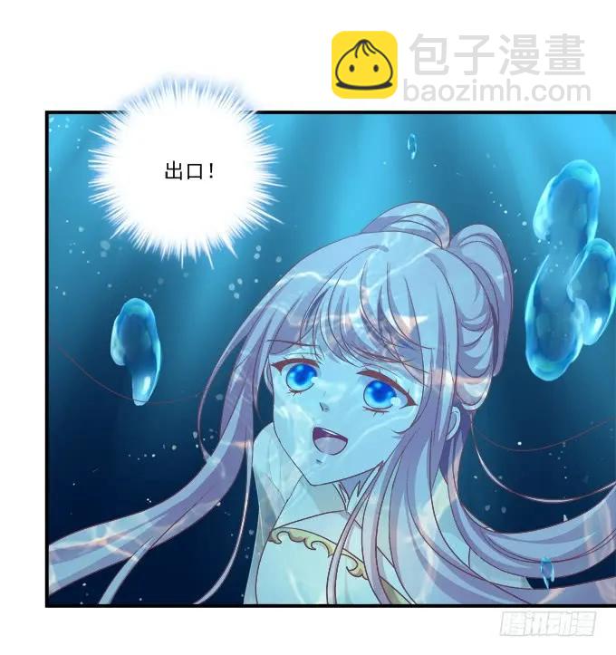 敢动老娘的男人！(1/2)-第260话