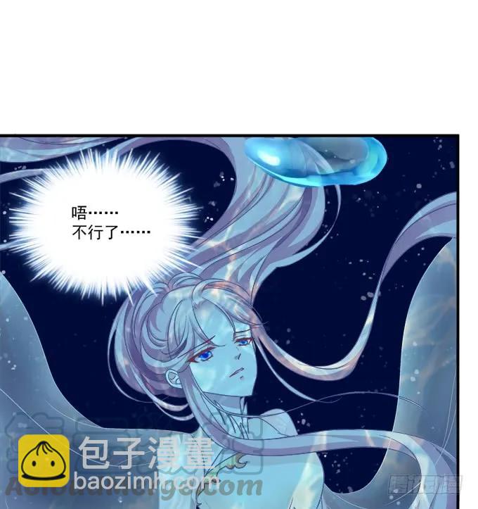 敢动老娘的男人！(1/2)-第260话