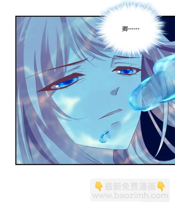 敢动老娘的男人！(1/2)-第260话