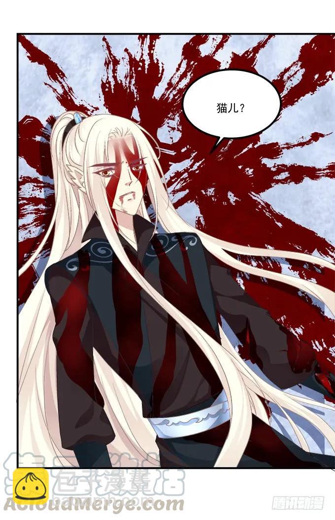 敢动老娘的男人！(1/2)-第260话